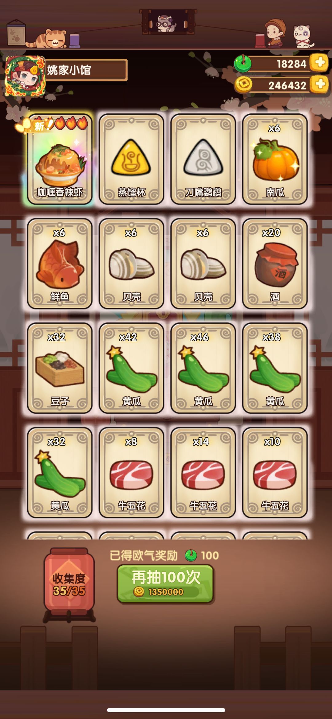 记录一下197天金币自由了 2