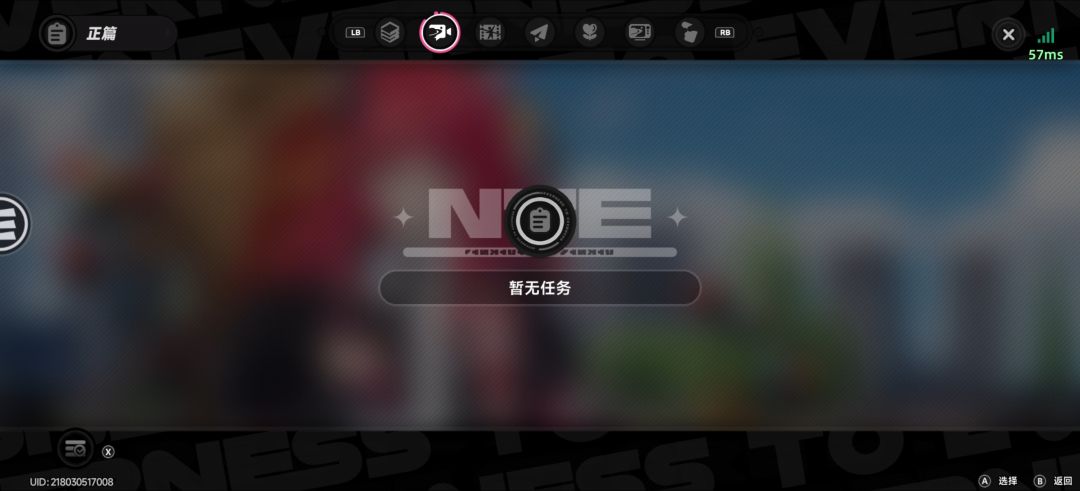 老板娘和安魂曲突破材料 3
