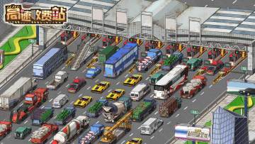 《高速收费站》安卓版正式上线公告