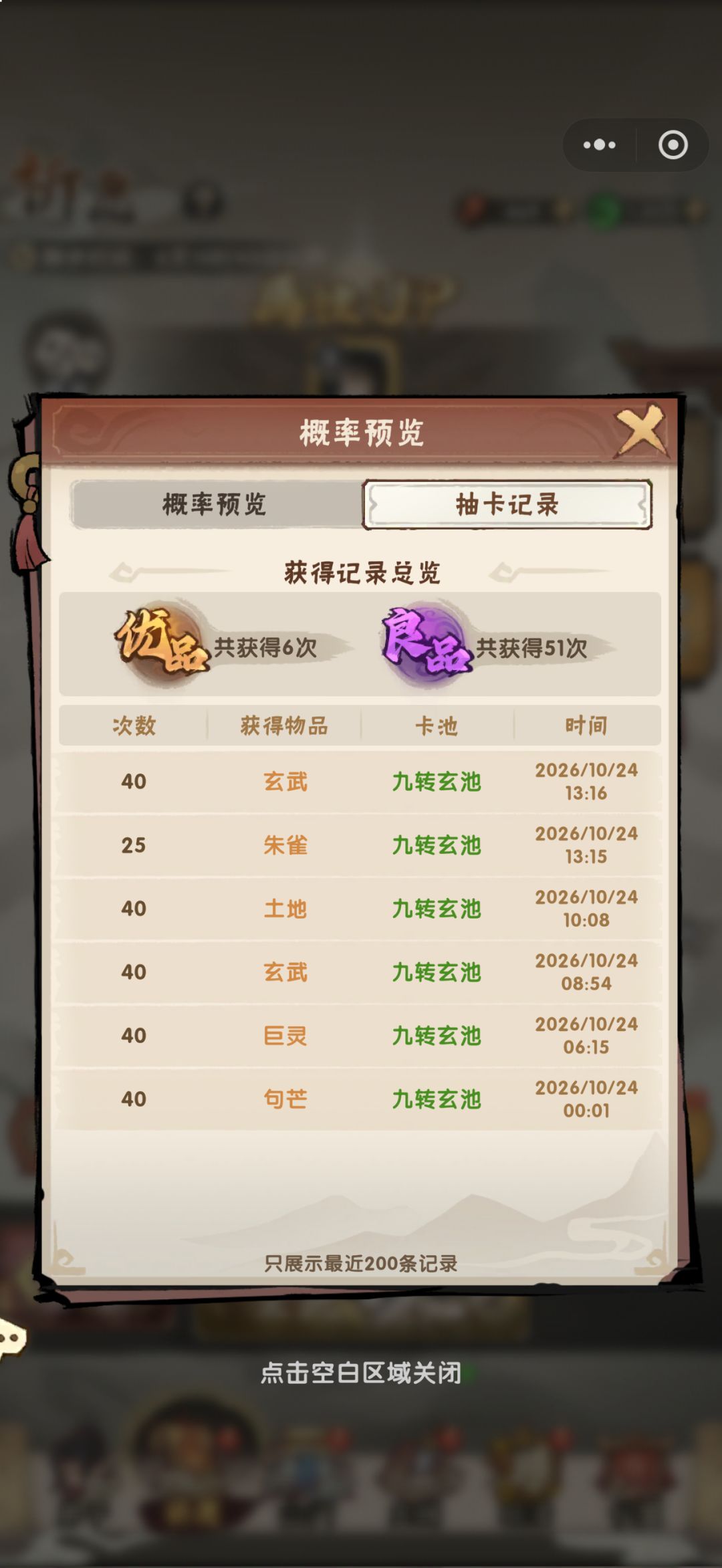 关于新手是否有必要囤资源 2