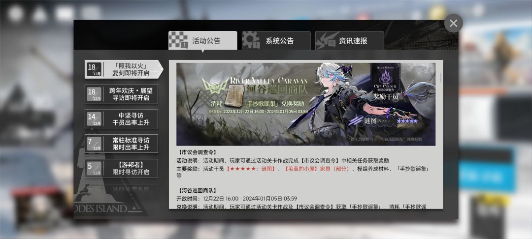 我的记忆出现偏差了? 1
