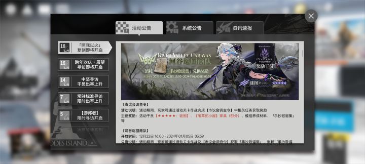 我的记忆出现偏差了？截图