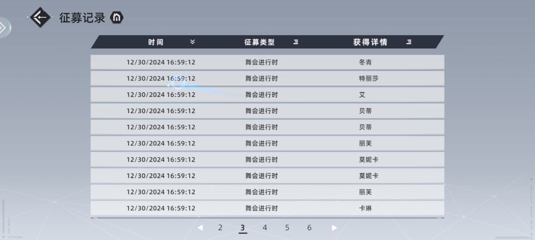 四十五次不出ssr 3