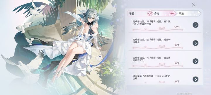 为什么买了家具送不了截图