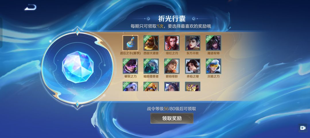 兄弟们选哪个？截图