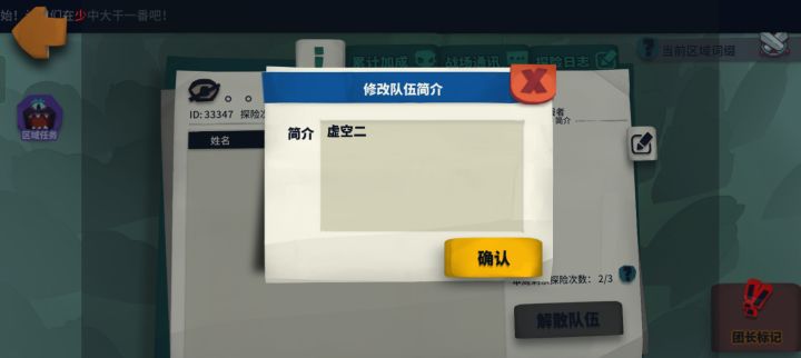 虚空1+2速来截图