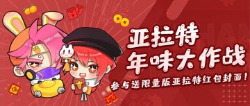 福利 | 小舒拍了拍你并送上了红包封面，还有机会领取玛蒂服装！