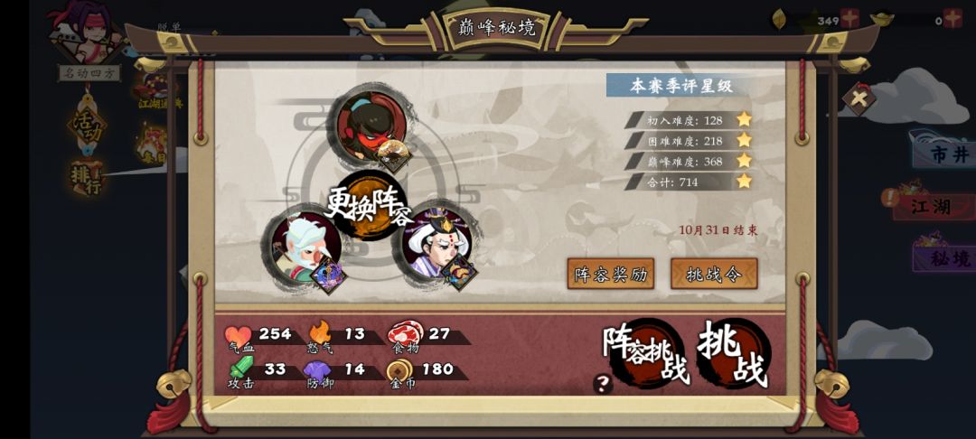 动态图片 4