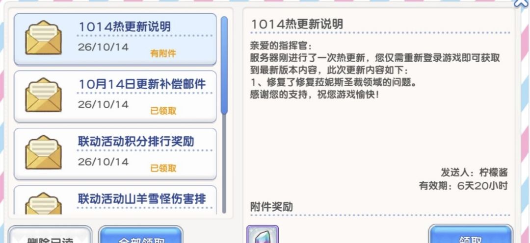 昨天拉尼斯出现bug加成才符合光暗强度 2