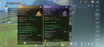 居然掉了风雷瑶琴剑，谢谢黑鹰ԅ(✧_✧ԅ)