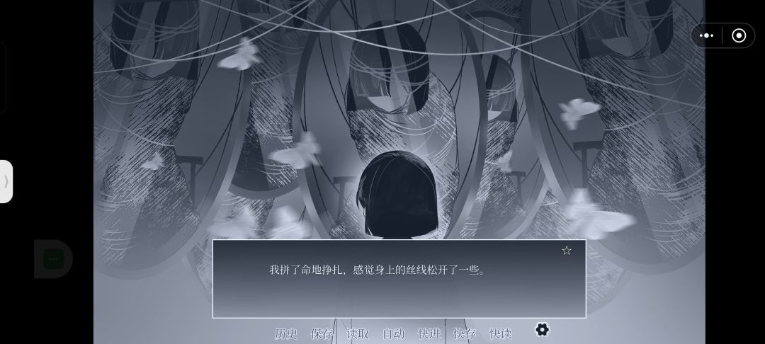看的心真的像有一块大石头 3