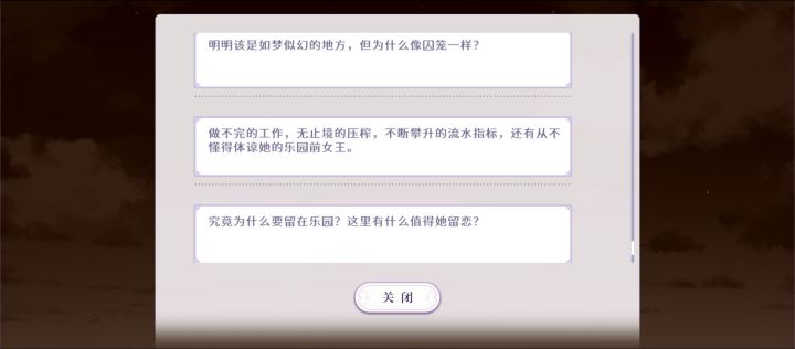 琉老师我的互联网嘴替截图