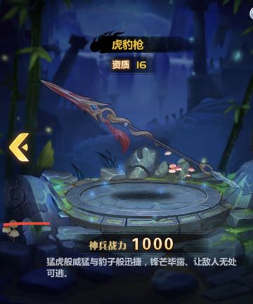 眼尖的玩家已经发现了，那么 他是谁？