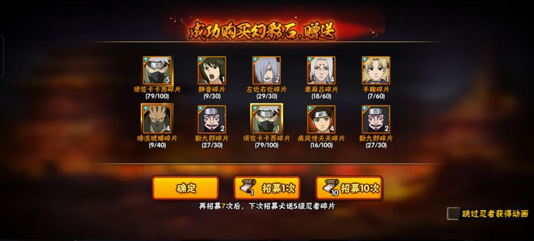 火之意志 1