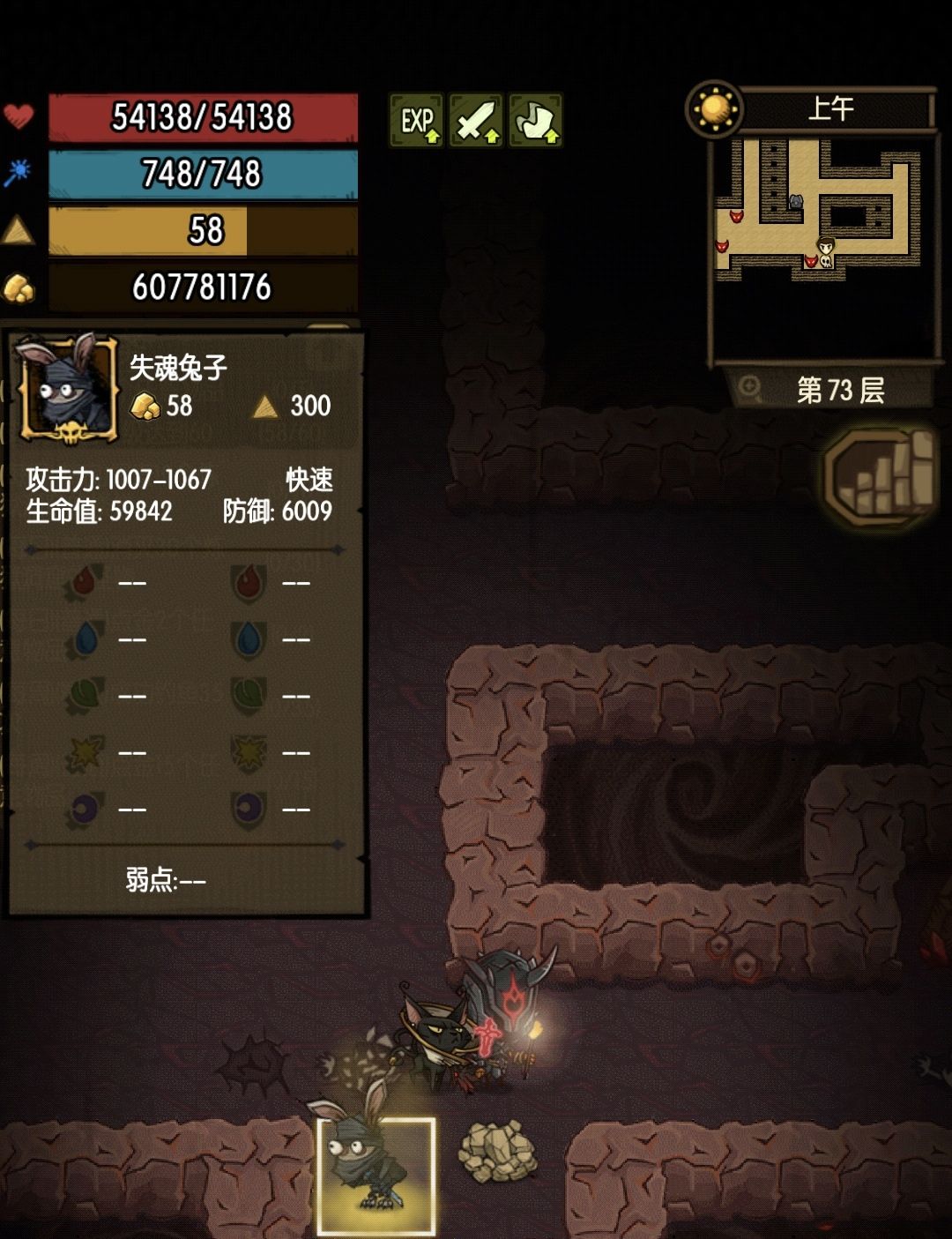 刷卡牌遇到连续三层有精英 2
