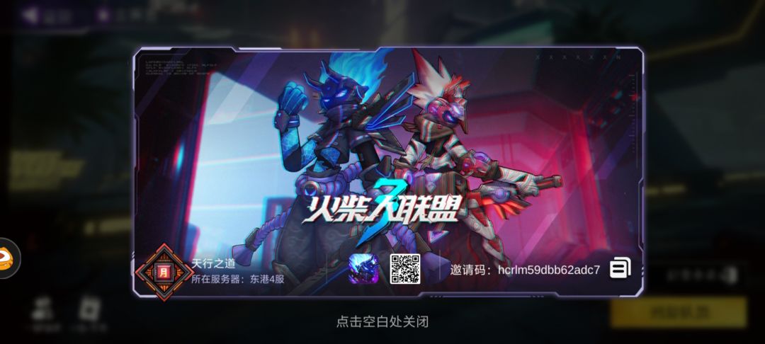 东港4一等三 2