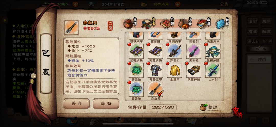 萌新小欧一把 1