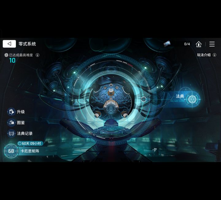 终于能睡个好觉了截图