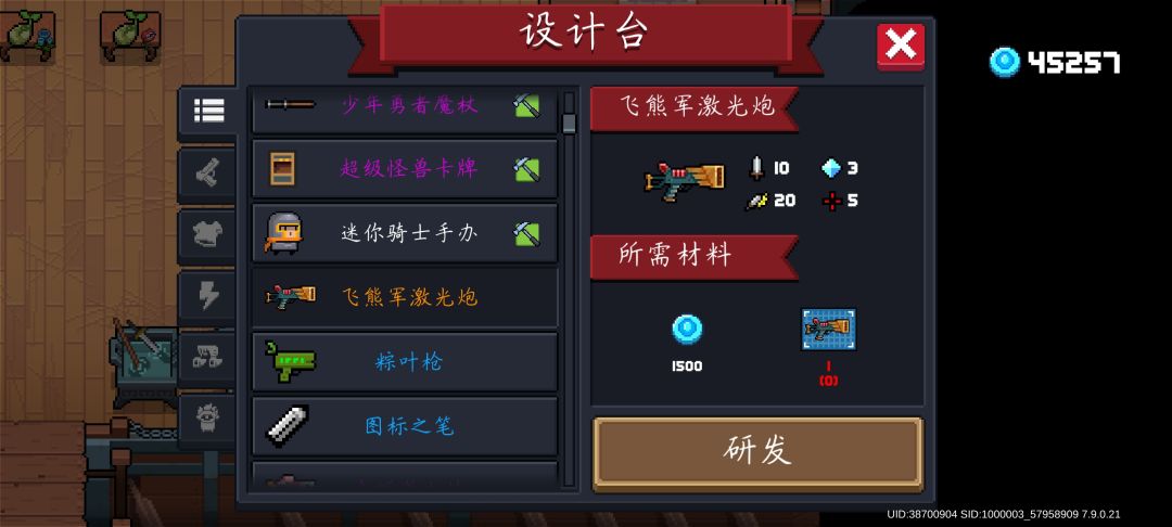 所有橙色宝箱都开出这个的碎片,我都没有啊 1