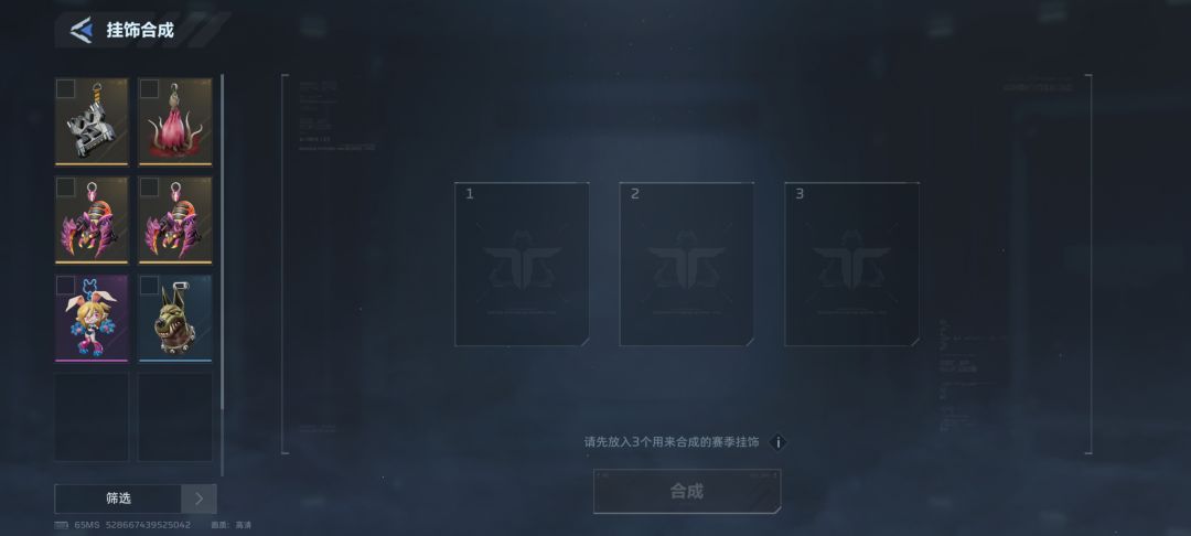 最后一次换雷达 1