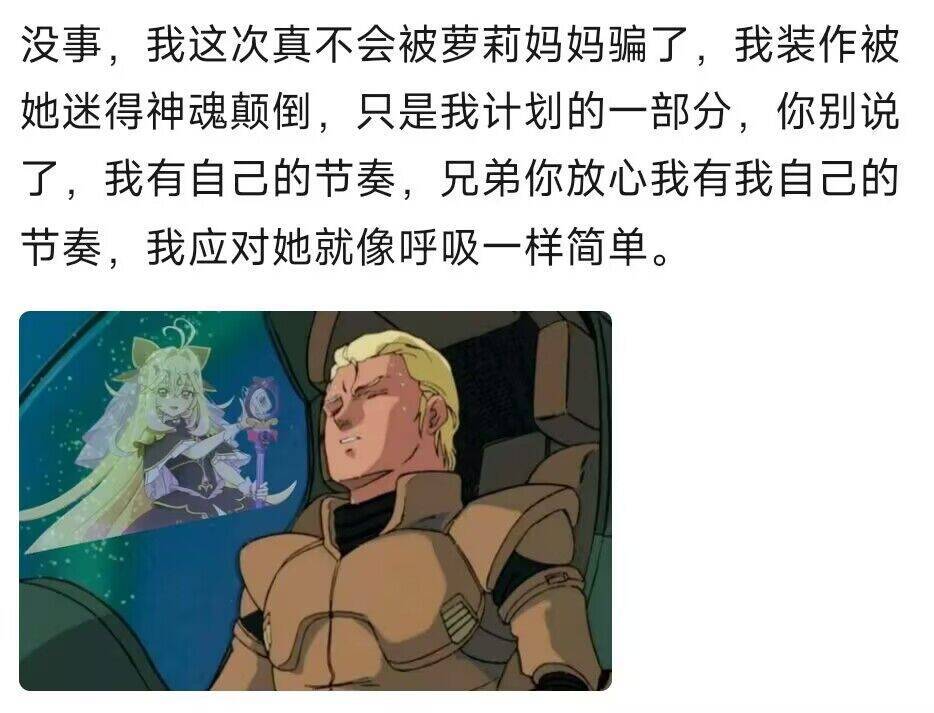 皮肤脑洞——安妮丝篇 3