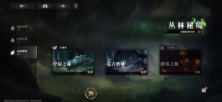 咋回事？bug 卡爆截图