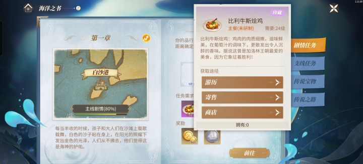 这玩意的图谱在哪获得啊?xdm截图