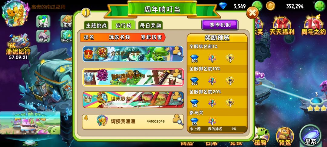 哟哟哟 1