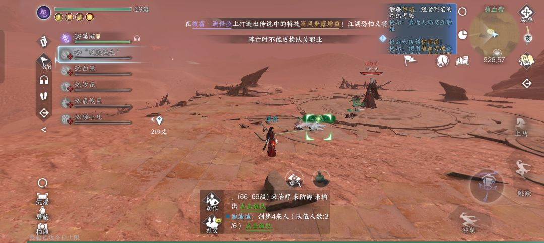 怪不得人机这么猛 2