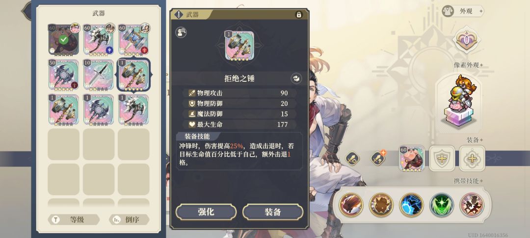专武很专,专到谁都用不了 1