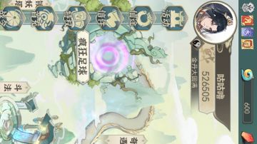 结缘码:37_taptap_54