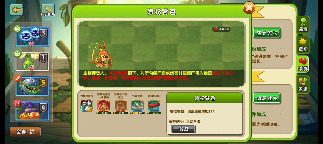 官方大大我太难民了打不过得不到 1