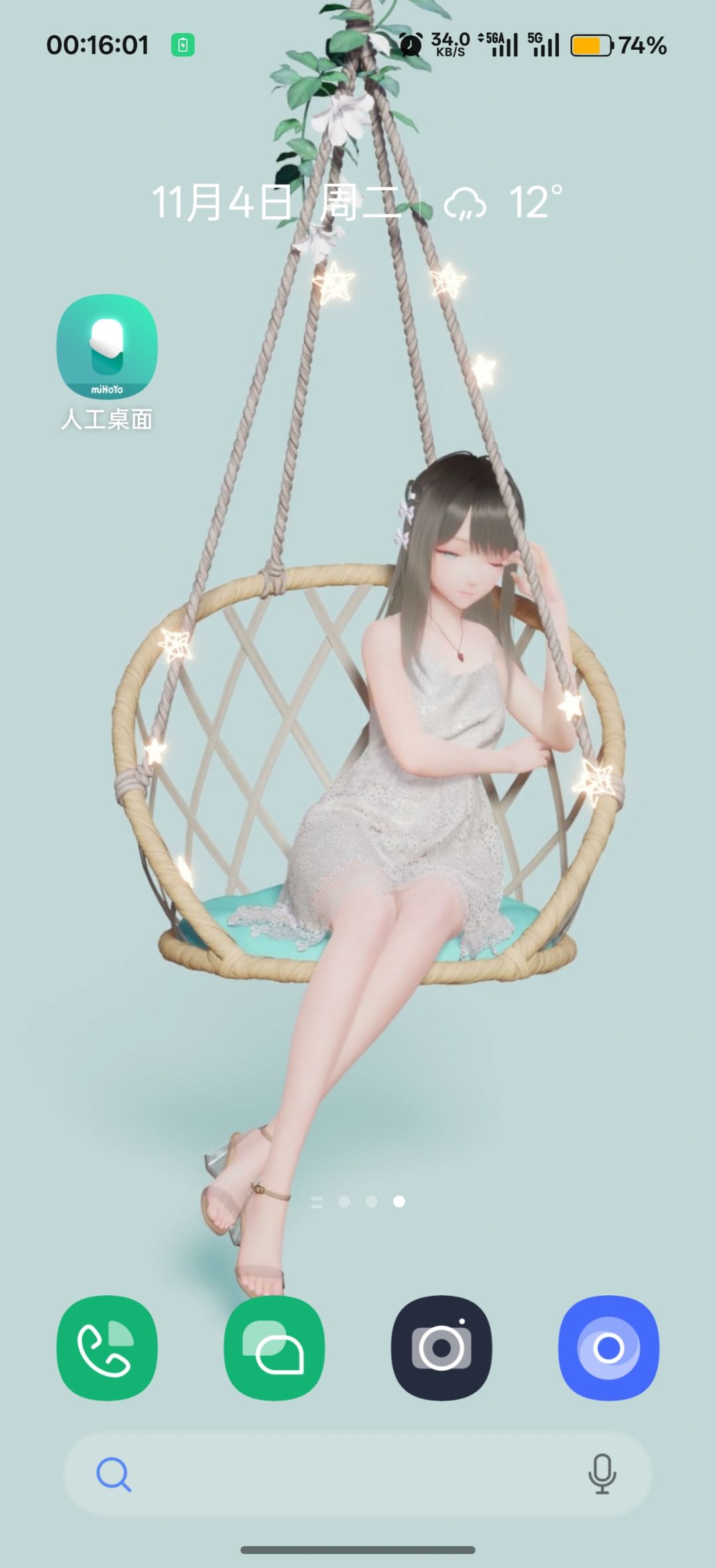 等鹿鸣的一天 3