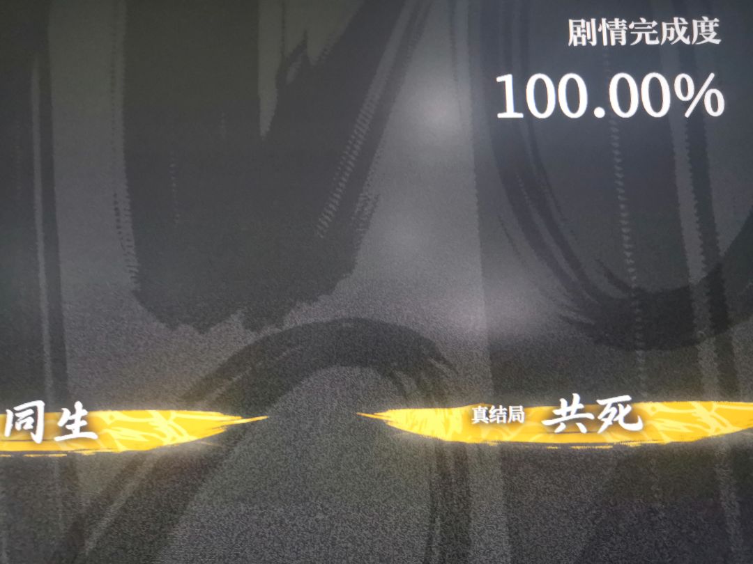 侠 3