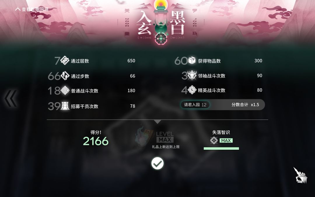 今年真没啥时间玩了 2