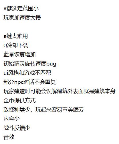 发现了好多可以改进的地方！ 2