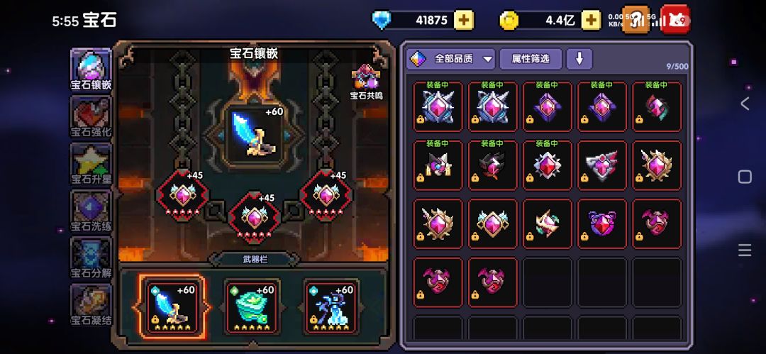 完结撒花,全毕业达成(快)跑(乐)路 3