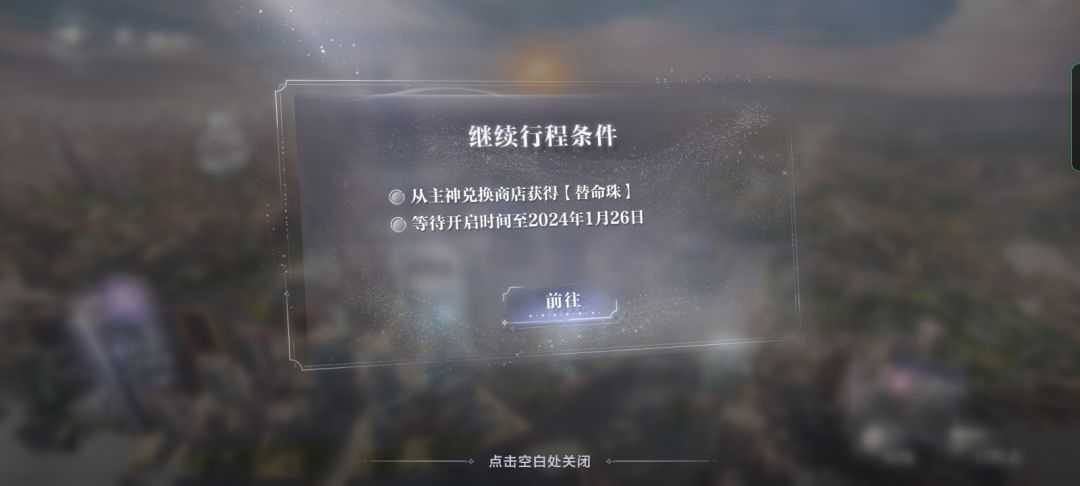 世界之外 1
