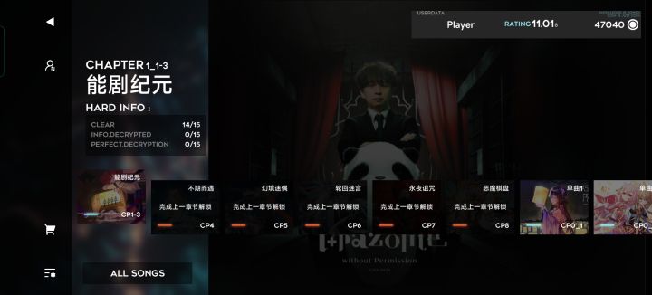 无语了截图