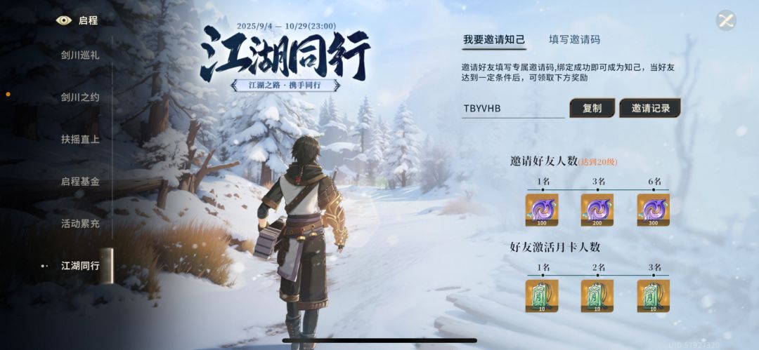 全网最新兑换码!! 1