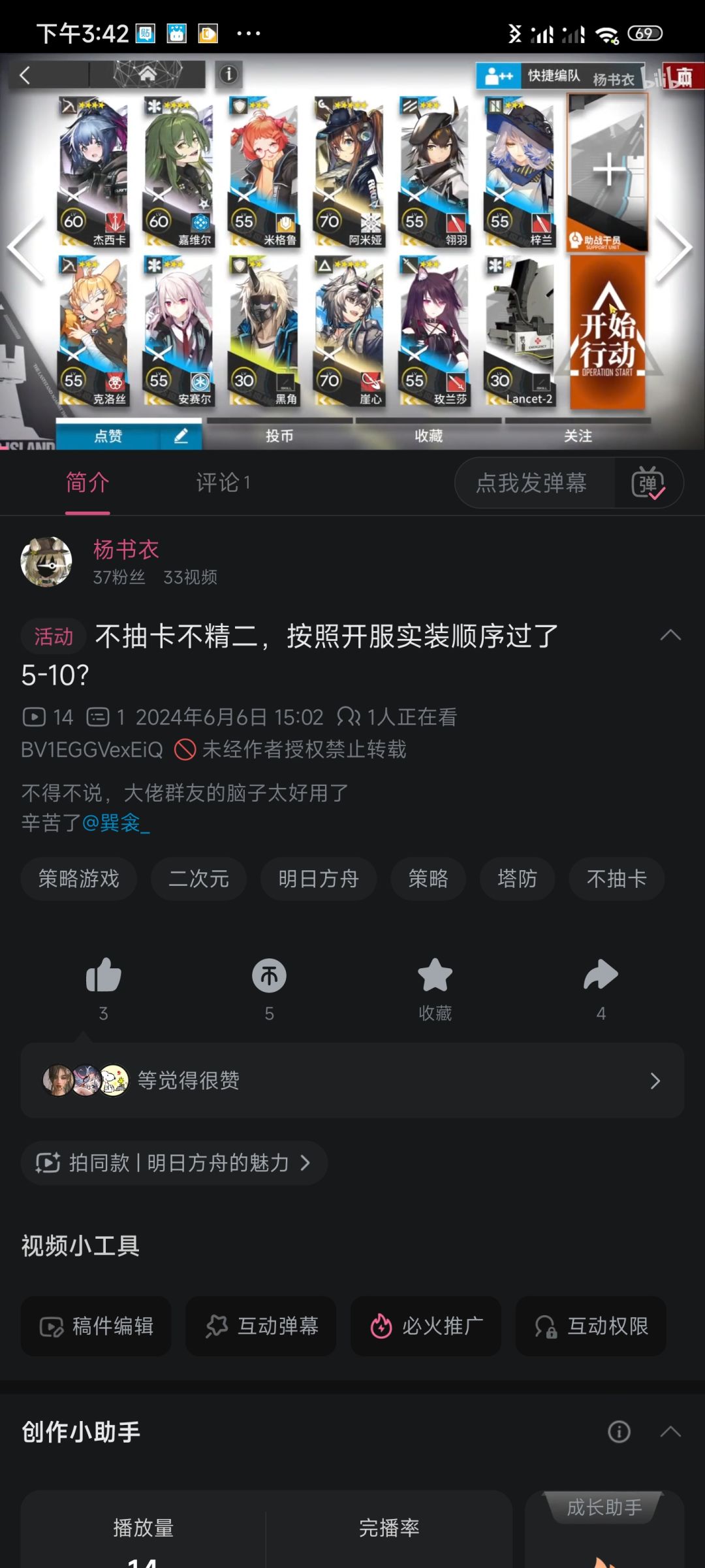 兄弟们,不容易 1