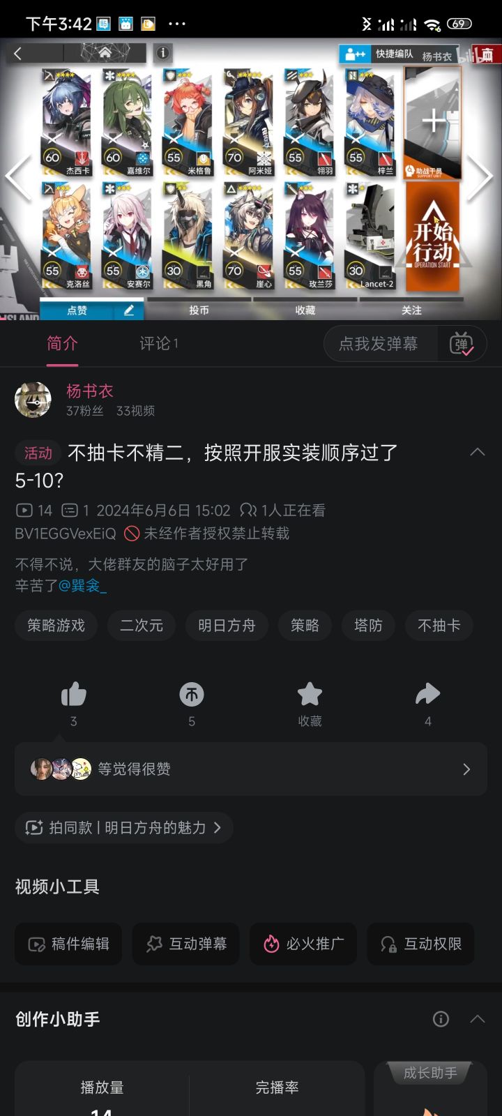 兄弟们,不容易截图