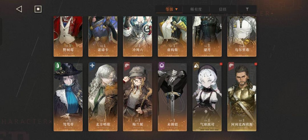 新手刚玩帮忙组一下队吧 3