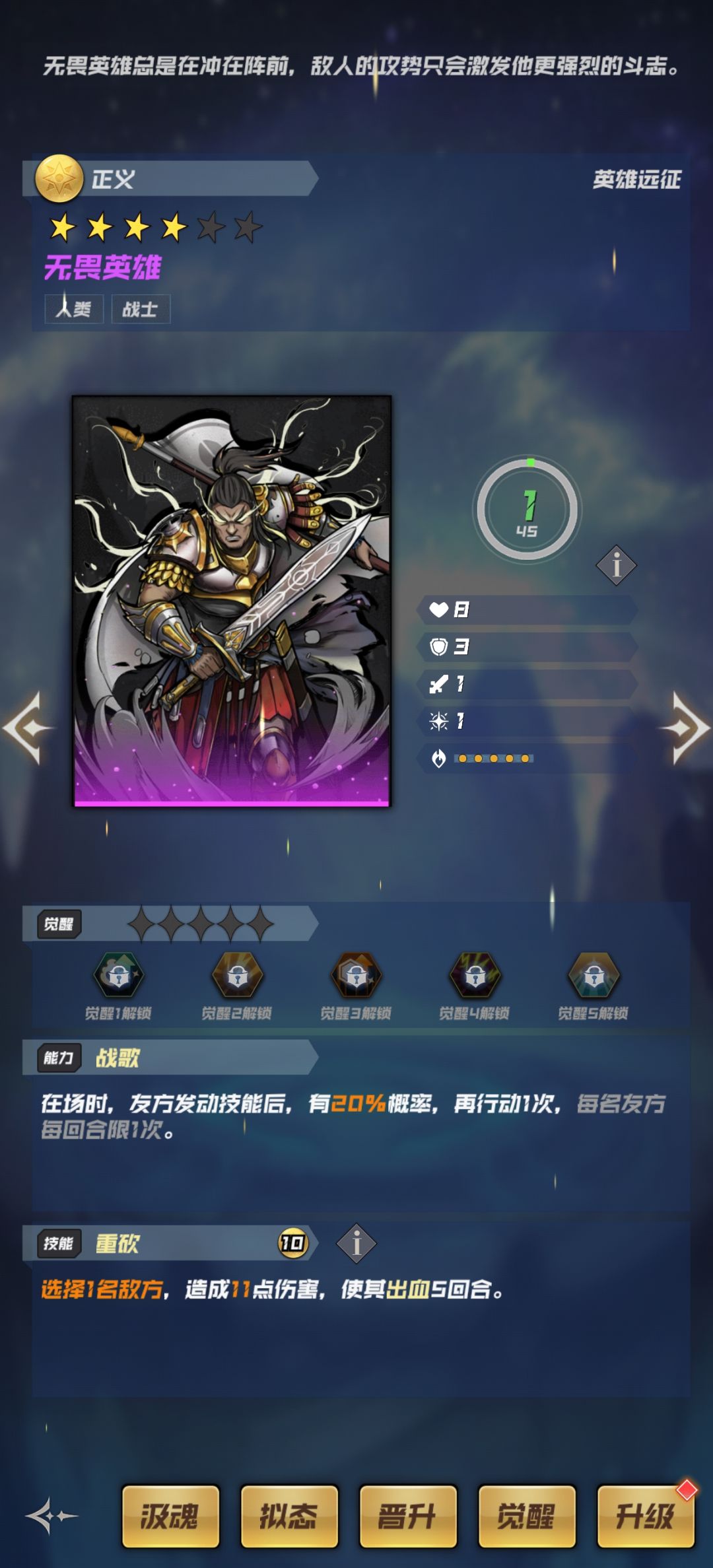 输出天花板魔力核心C 2