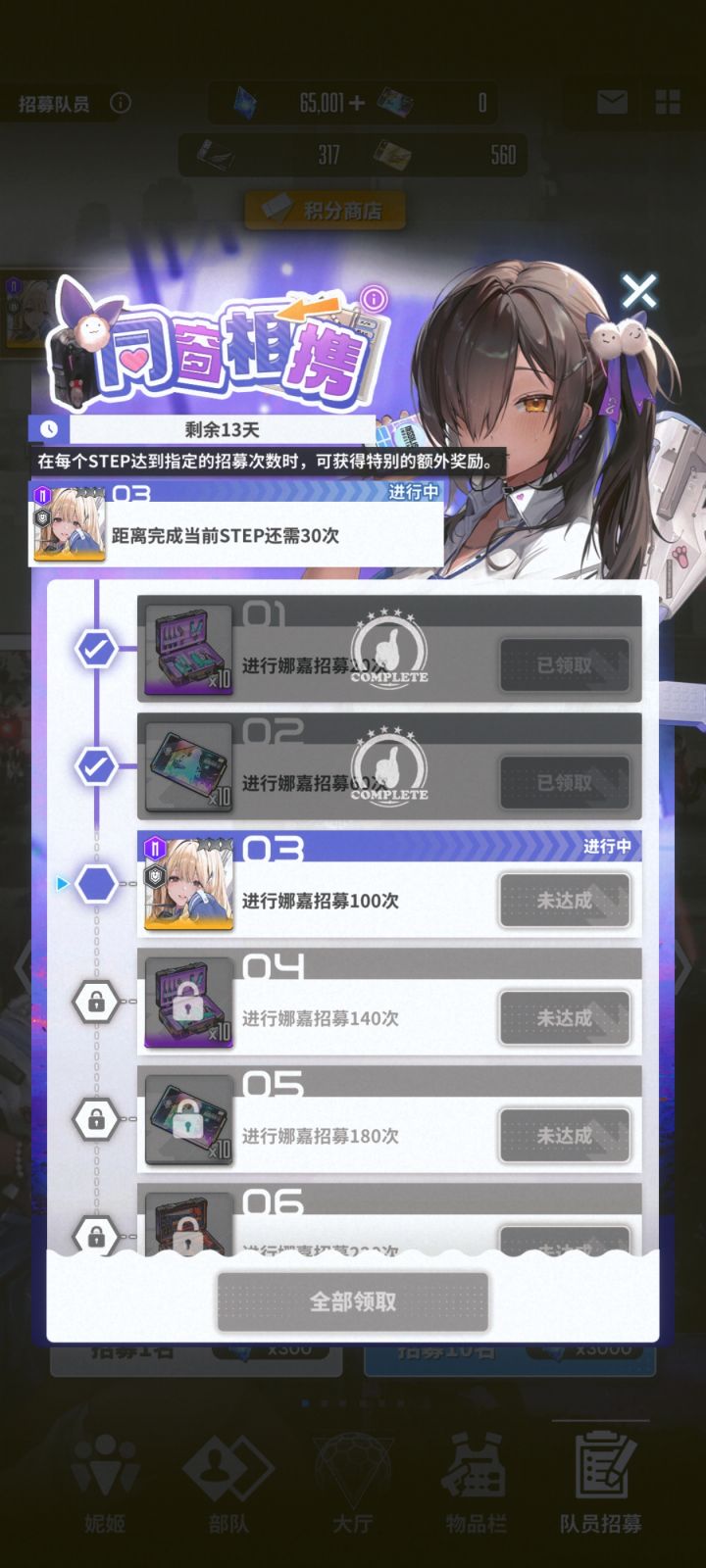 70抽1黑,这30抽白,拿吗截图