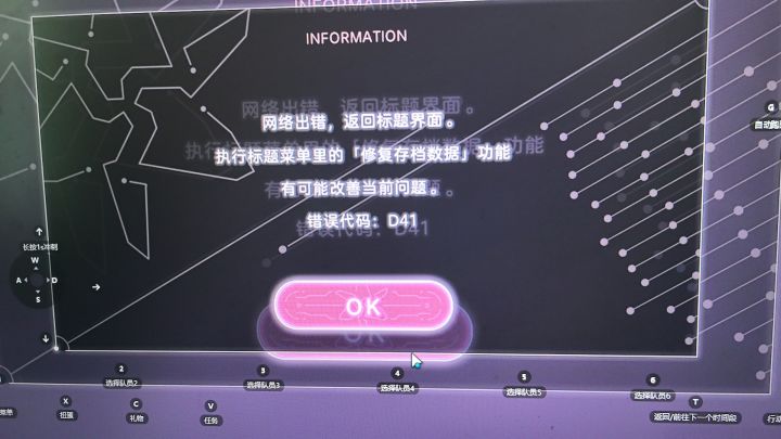 逆天,真逆天截图