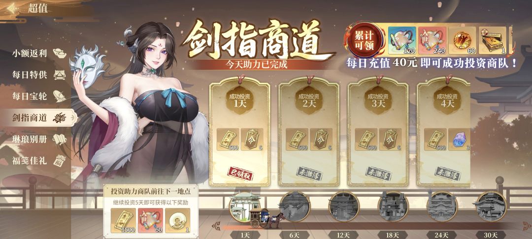 说点建议,行不行 1
