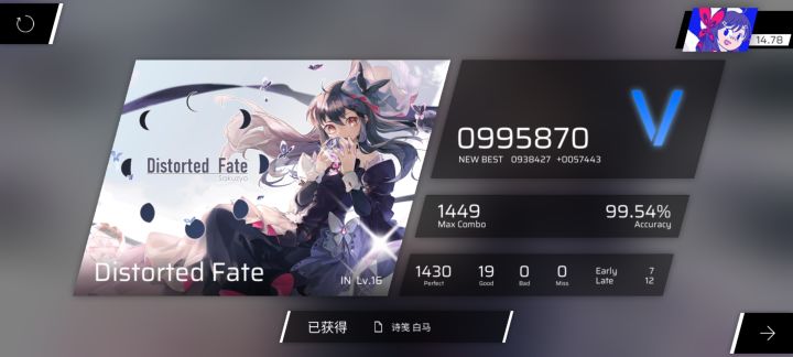 耶截图