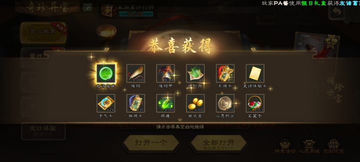 小氪一手截图