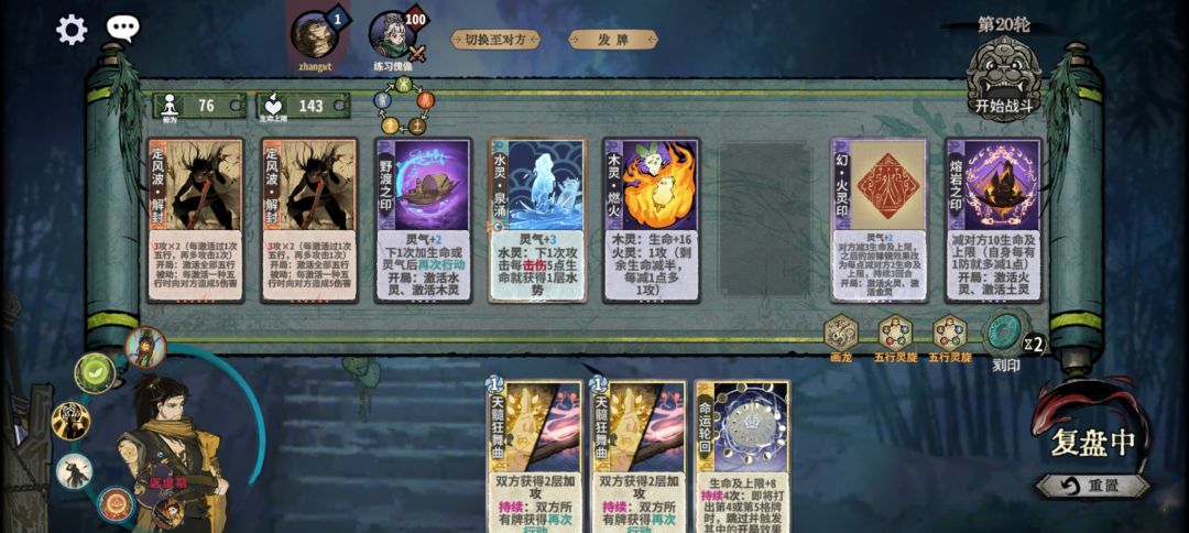 是开幕杀,我们没救了 1